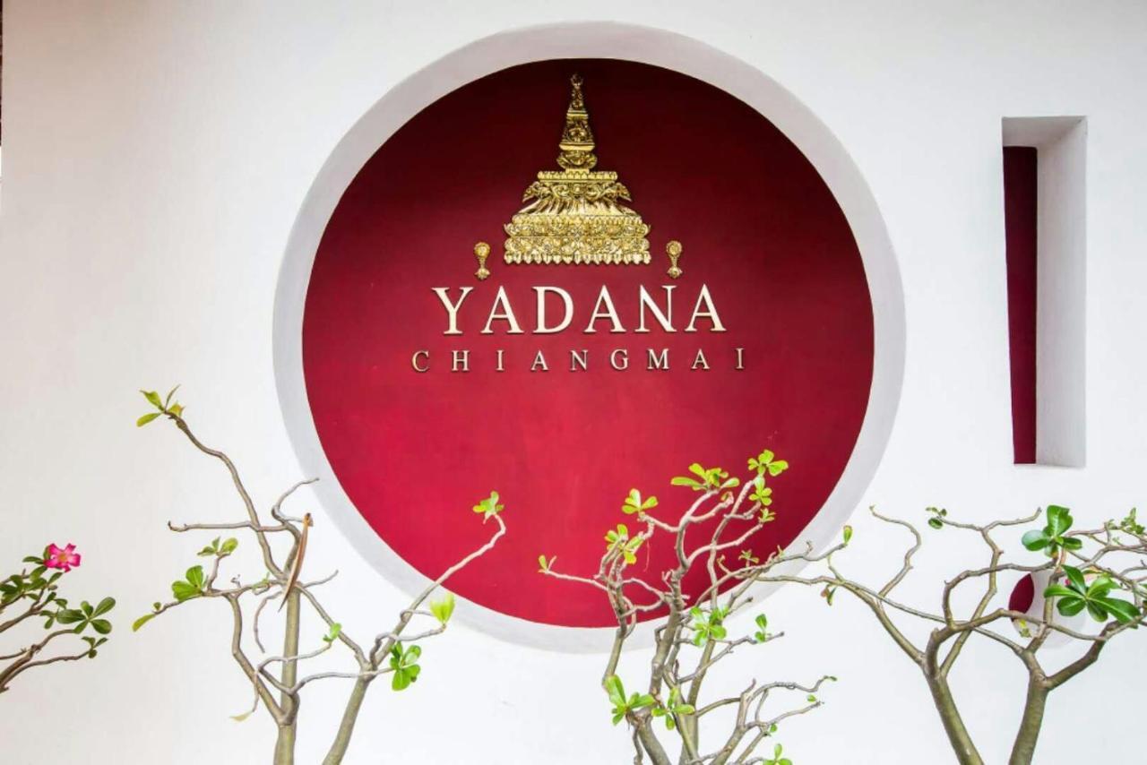 清邁 Yadana Chiangmai酒店 客房 照片